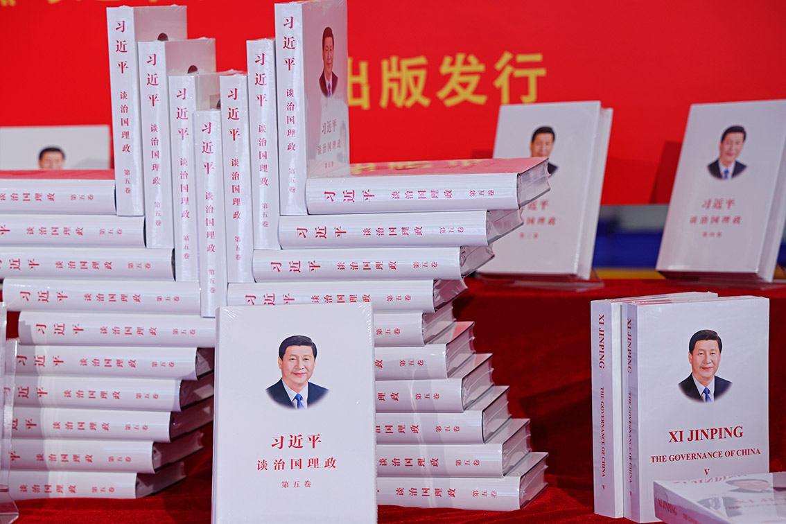 《習(xí)近平談治國理政》第五卷是全面系統(tǒng)反映習(xí)近平新時代中國特色社會主義思想最新成果的權(quán)威著作。圖為上海書城上新的《習(xí)近平談治國理政》第五卷中英文版書籍。